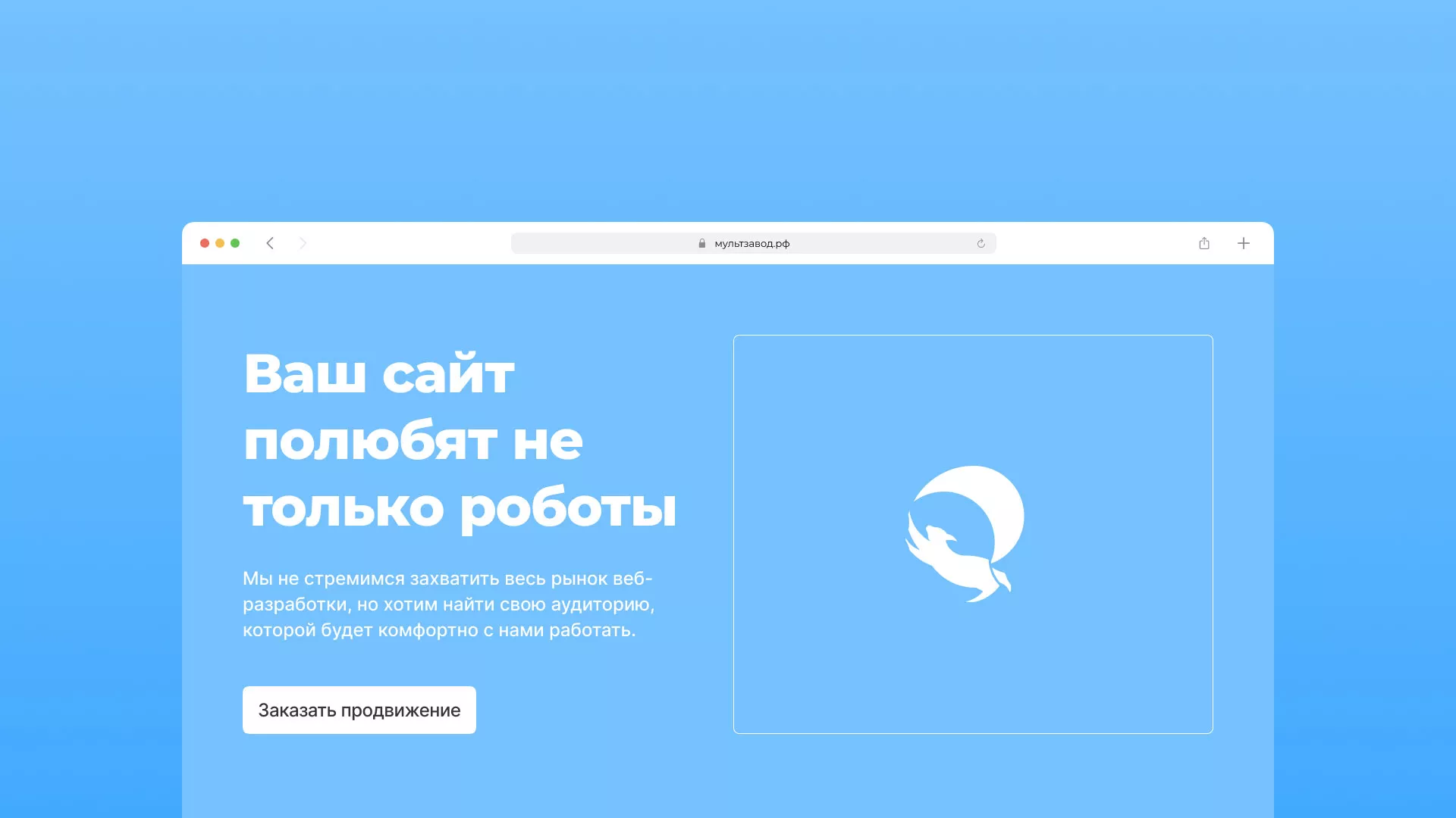 Продвижение сайтов в Судже