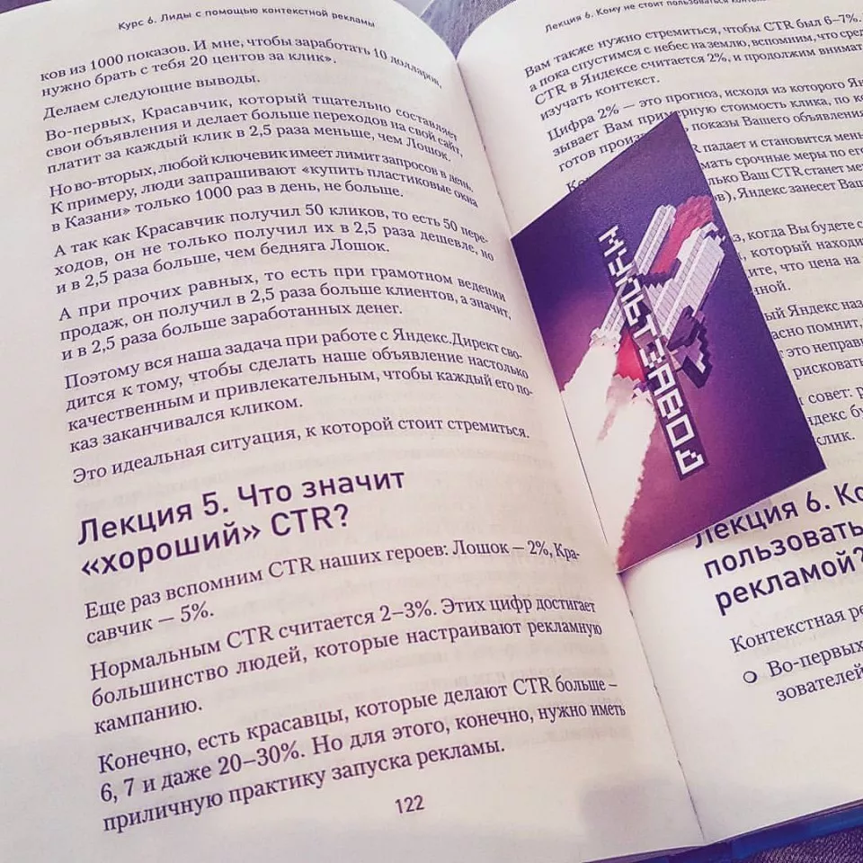 Современные книги в Судже пишут для детей