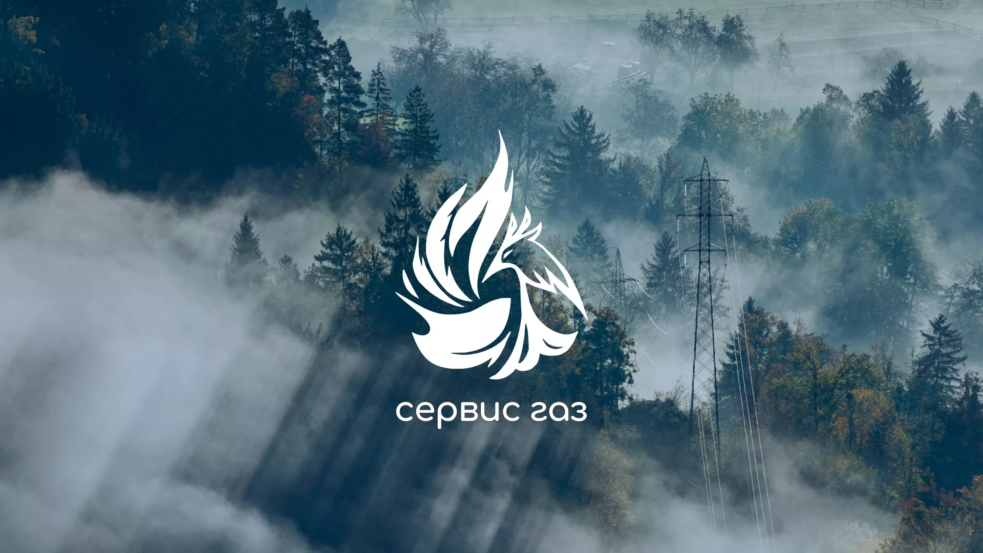 Создание сайта компании «Сервис газ» в Судже