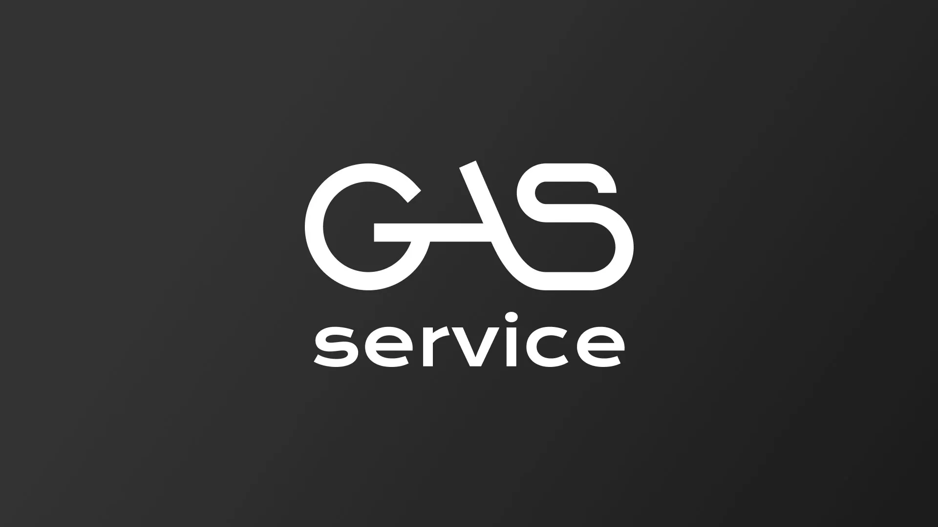 Разработка логотипа компании «Сервис газ» в Судже