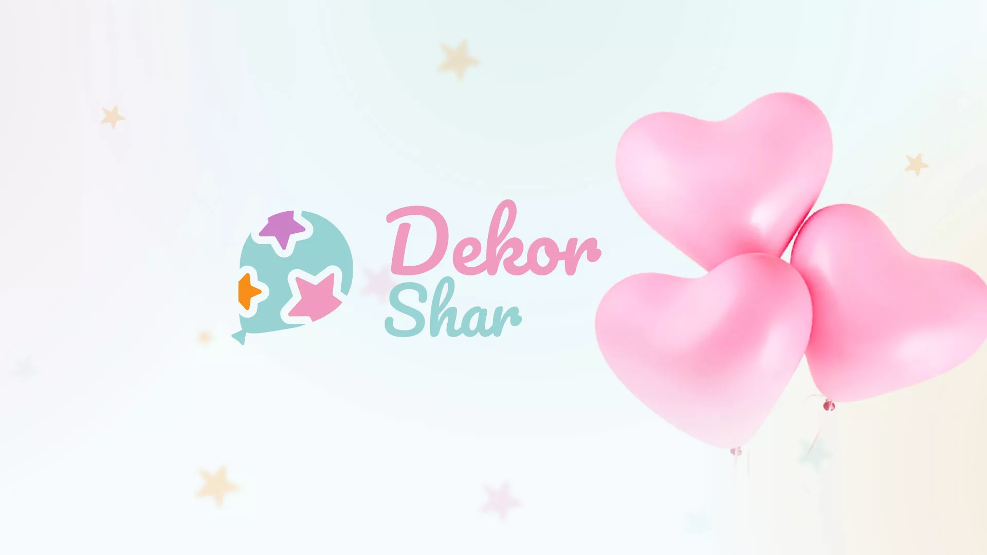 Разработка сайта в Судже для компании «ДекорШар»