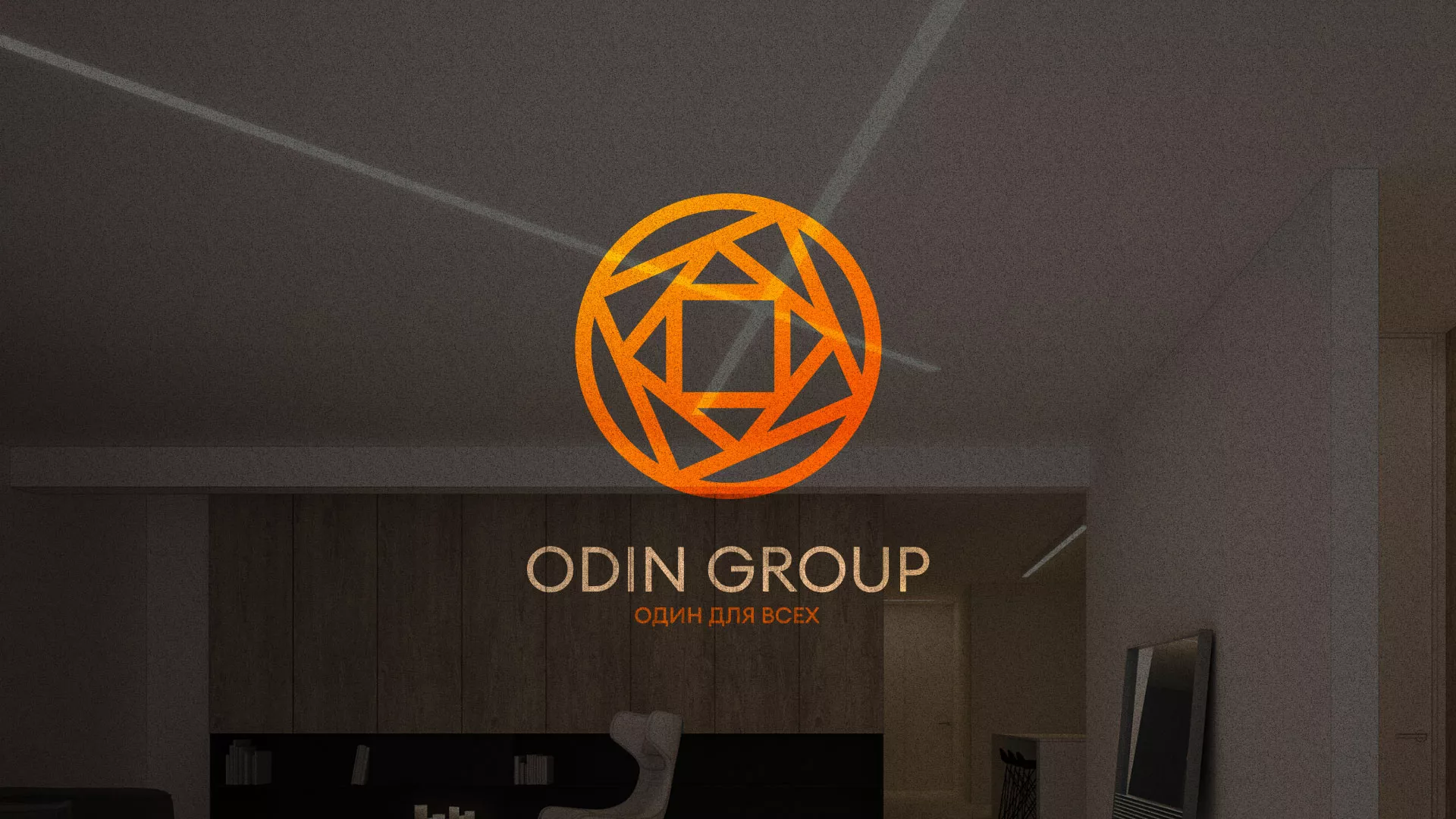 Разработка сайта в Судже для компании «ODIN GROUP» по установке натяжных потолков