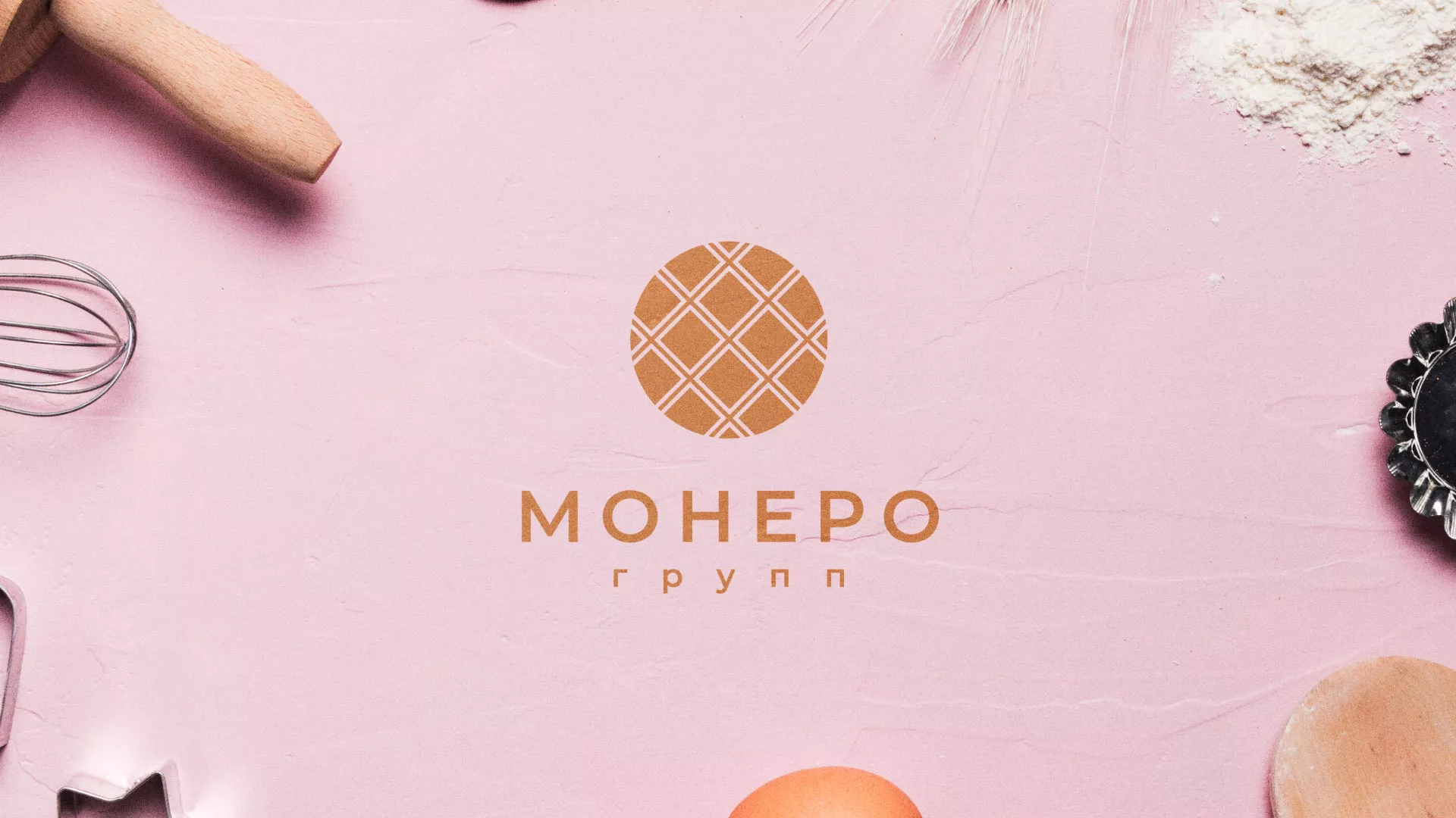 Разработка логотипа компании «Монеро групп» в Судже
