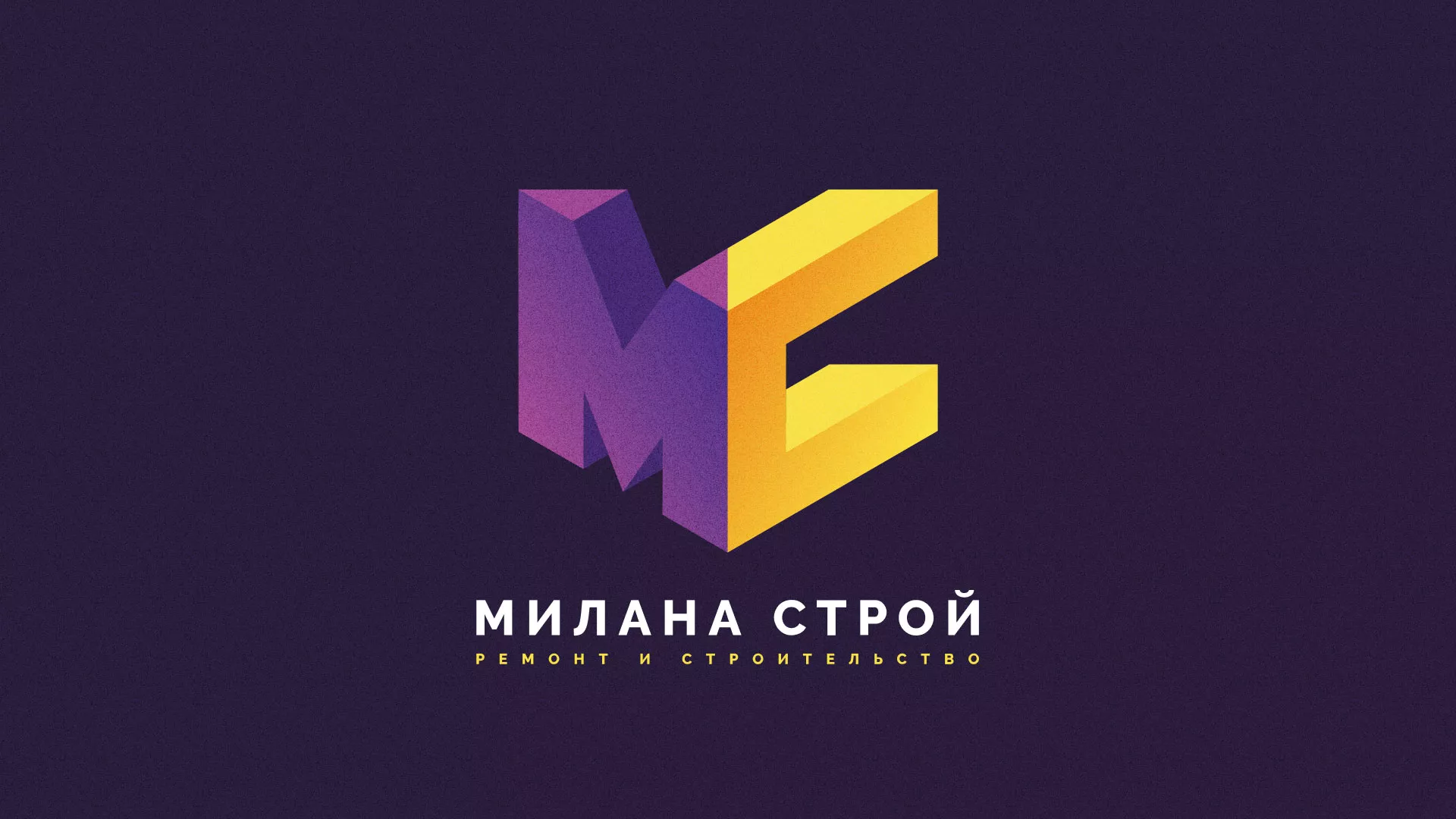 Разработка сайта строительной компании «Милана-Строй» в Судже
