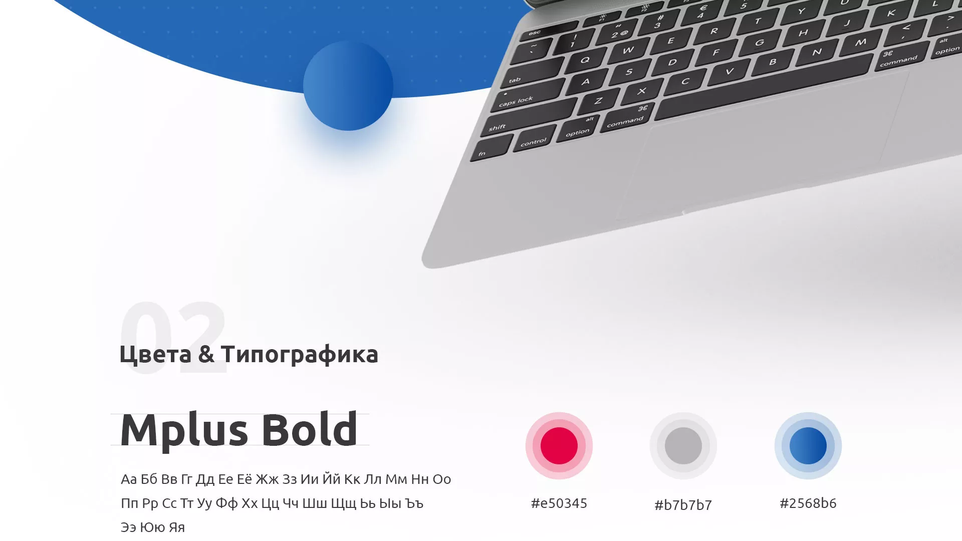 Разработка сайта автошколы «Орлан» в Судже