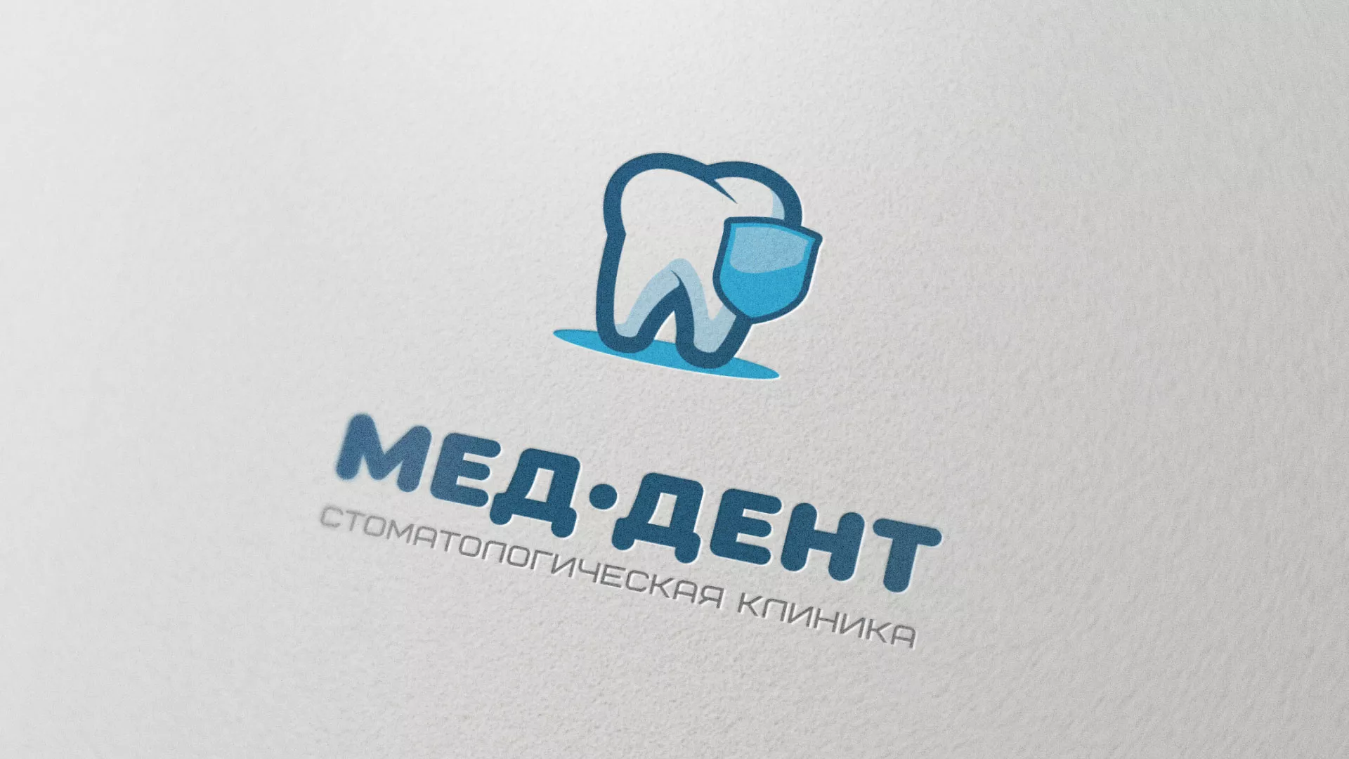 Разработка логотипа стоматологической клиники «МЕД-ДЕНТ» в Судже