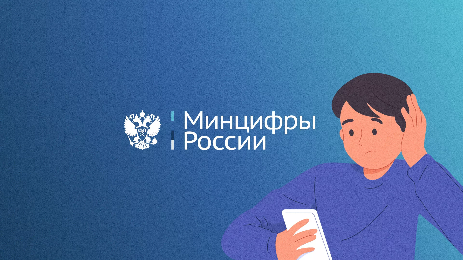 Минцифры и российские сертификаты безопасности SSL для сайтов в Судже