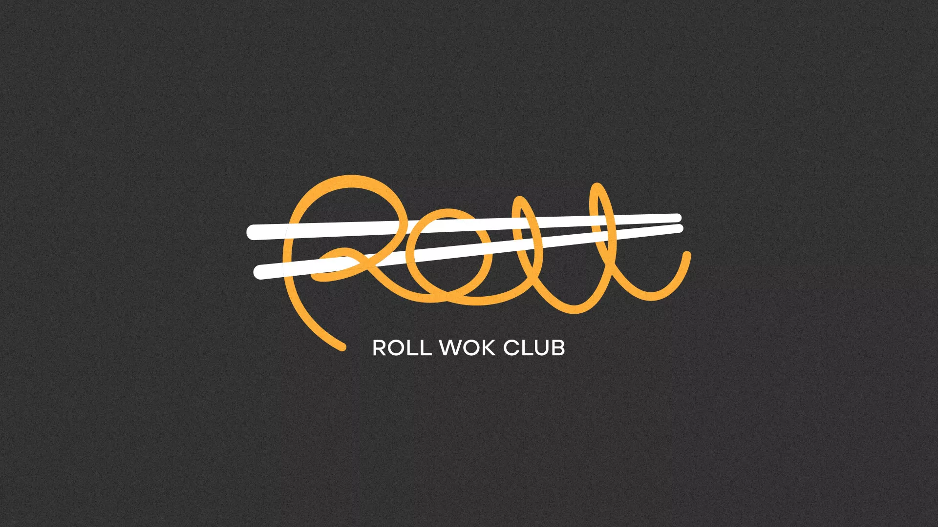 Создание дизайна листовок в Судже для суши-бара «Roll Wok Club»