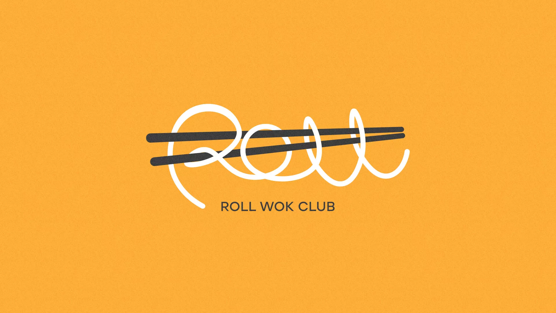 Создание дизайна упаковки в Судже для суши-бара «Roll Wok Club»
