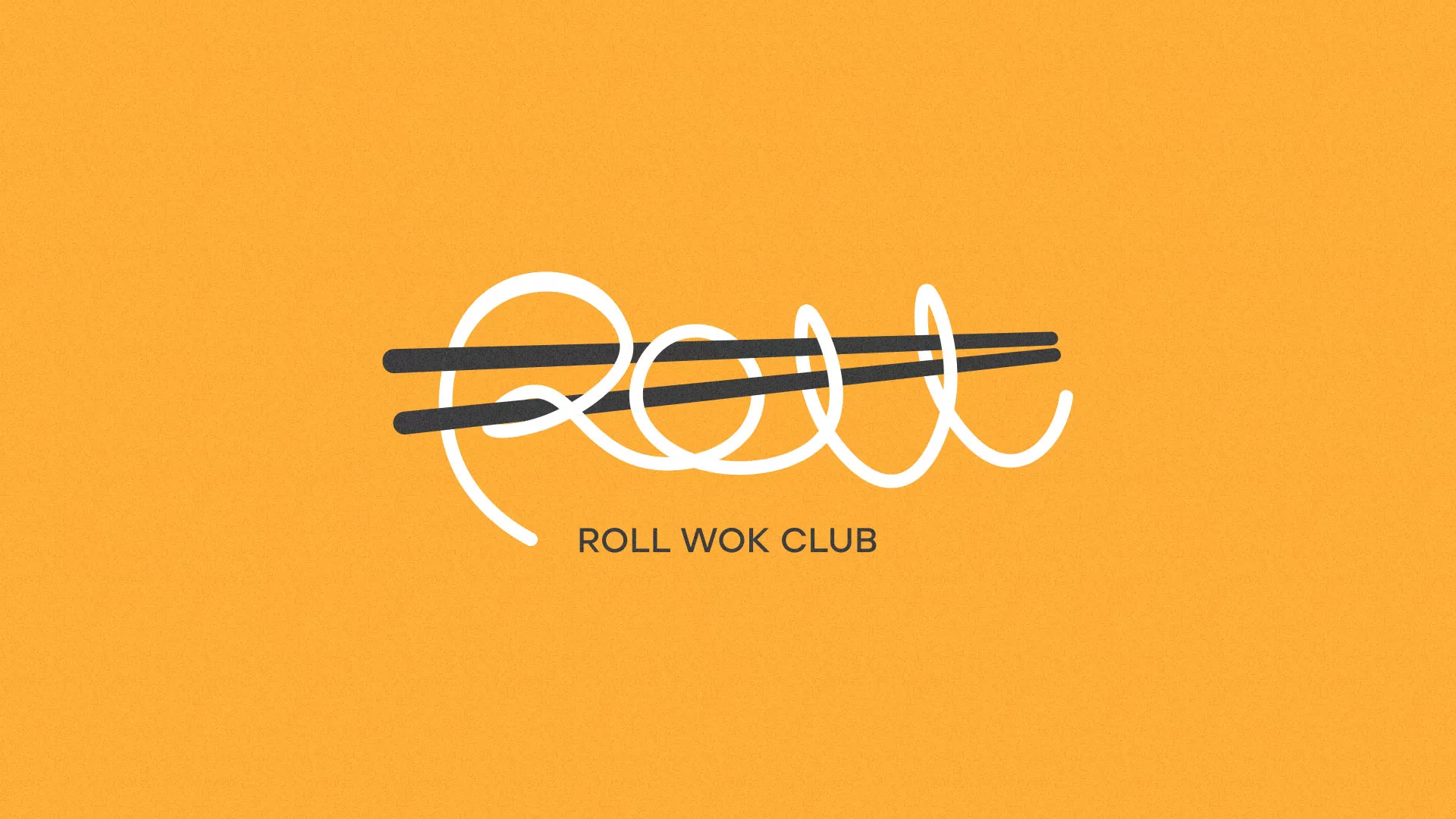 Создание дизайна упаковки суши-бара «Roll Wok Club» в Судже